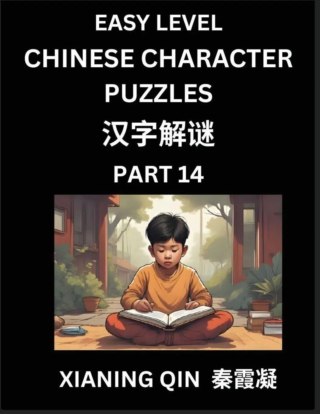 Cover: 9798887549095 | Chinese Lessons for Beginners (Volume 14)- Easy Brain Game and...