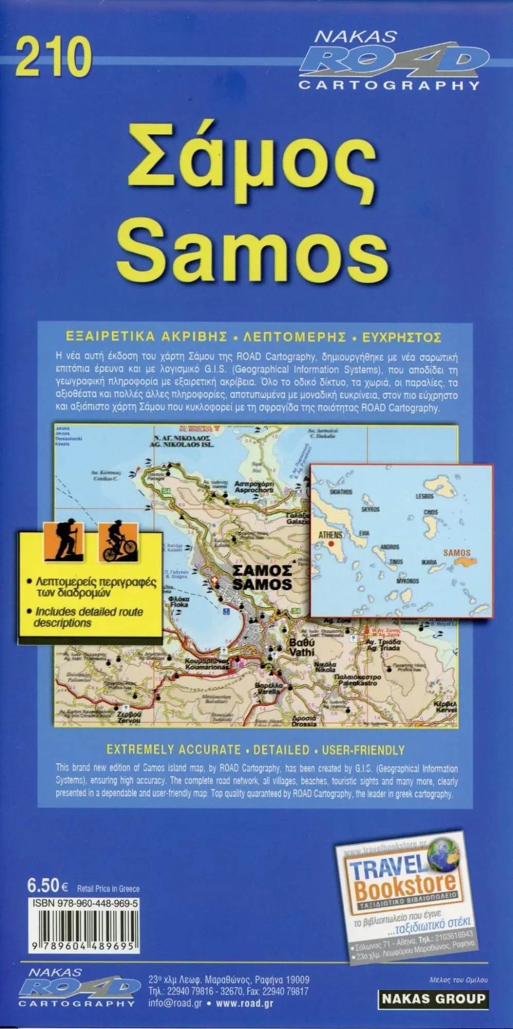 Bild: 9789604489695 | Samos 1 : 50 000 | (Land-)Karte | Orama Maps | Englisch | 2026