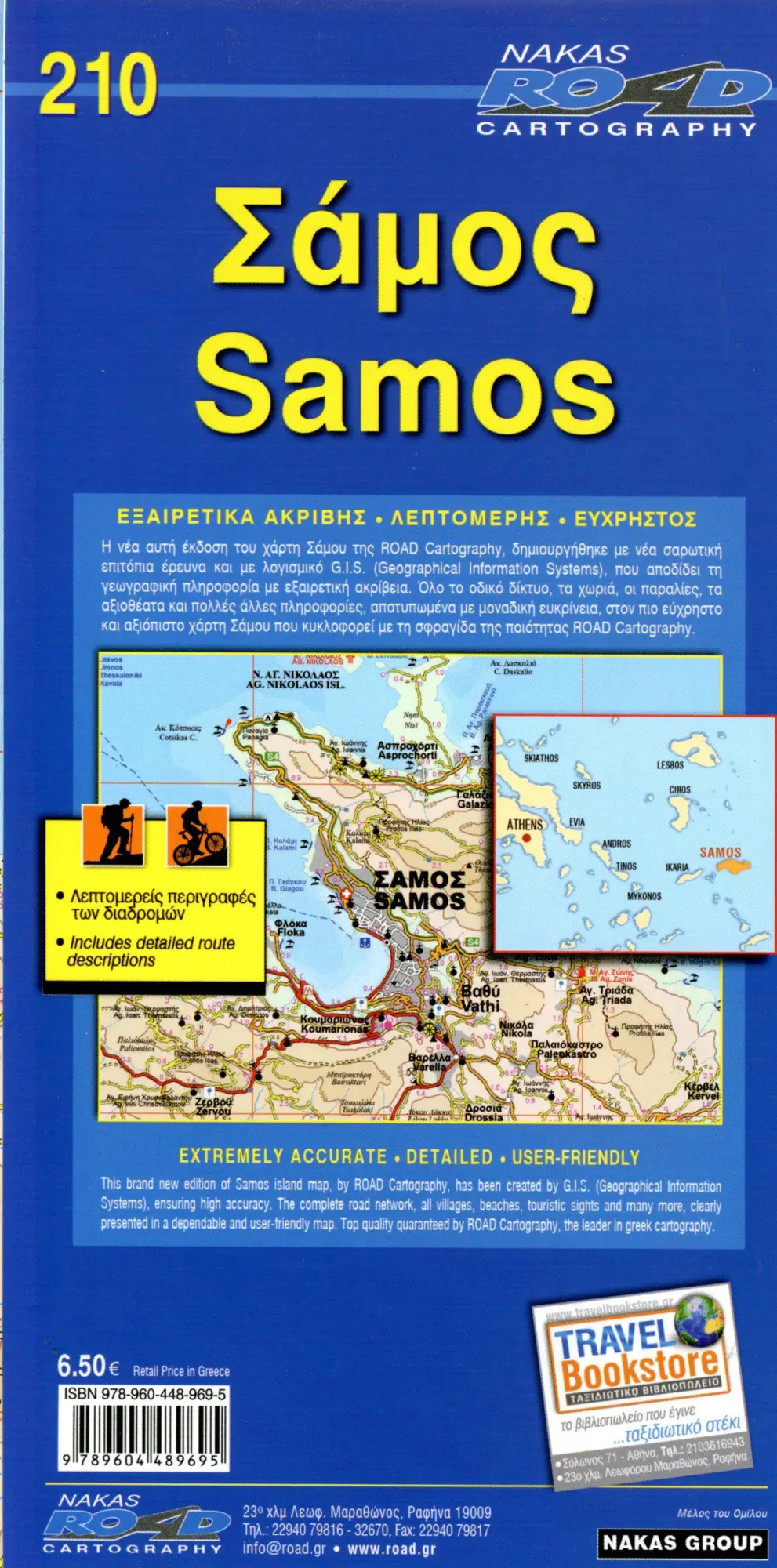 Bild: 9789604489695 | Samos 1 : 50 000 | (Land-)Karte | Orama Maps | Englisch | 2026