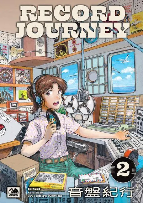 Titan Books Iwuk Record Journey Vol.2