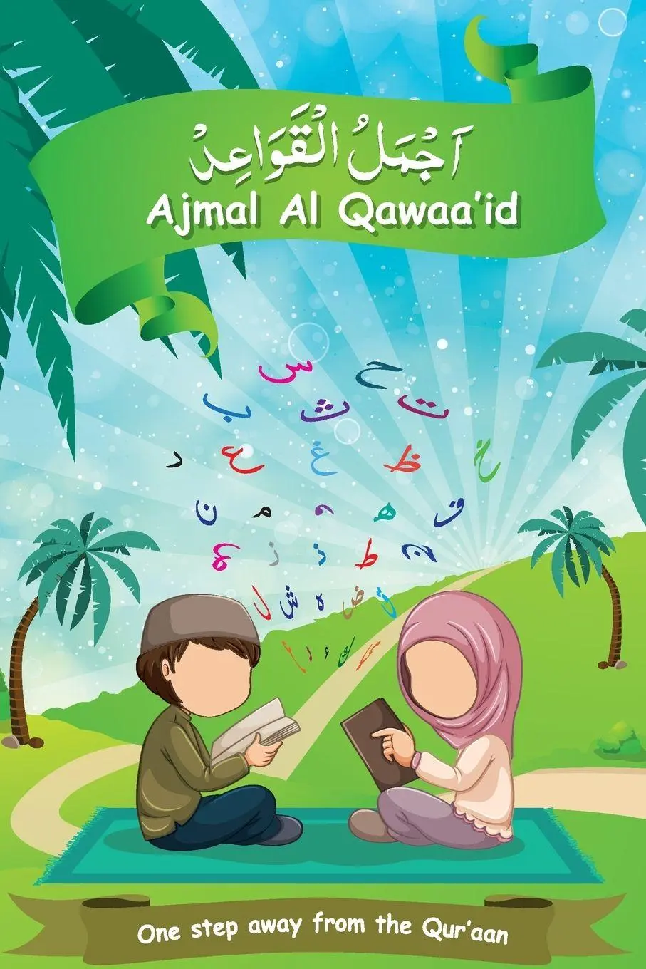Cover: 9781395860196 | Ajmal Al Qawaa'id (Regular script) | Ubaid Minimuallims Publications