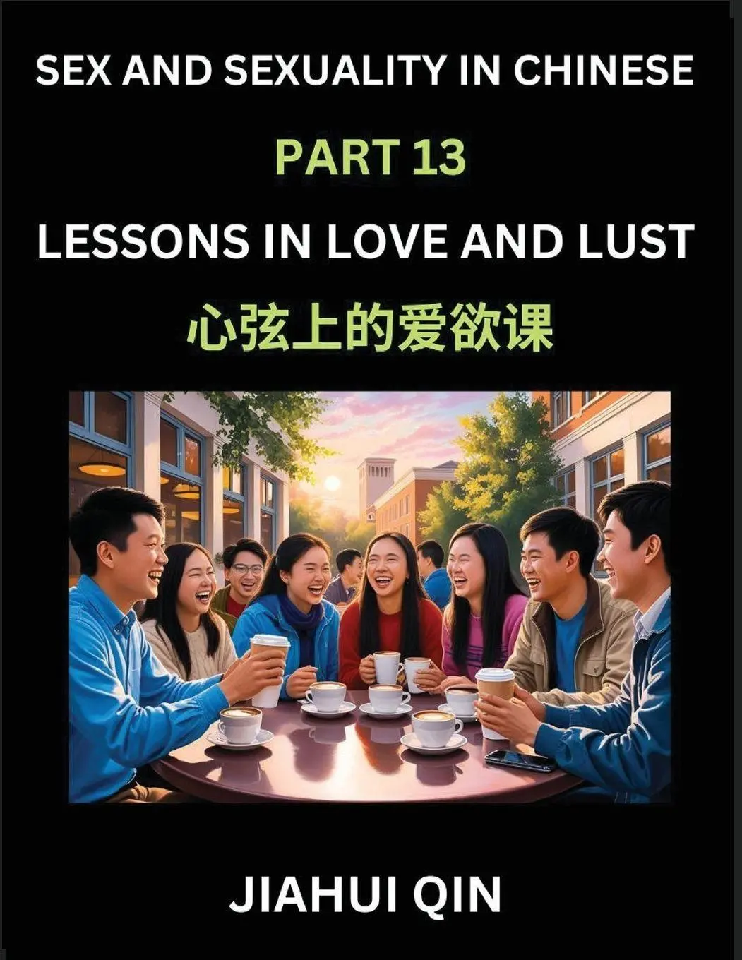 Cover: 9798897870196 | Chinese Romantic Stories &amp; Essays on Sex and Sexuality (Part 13)-...