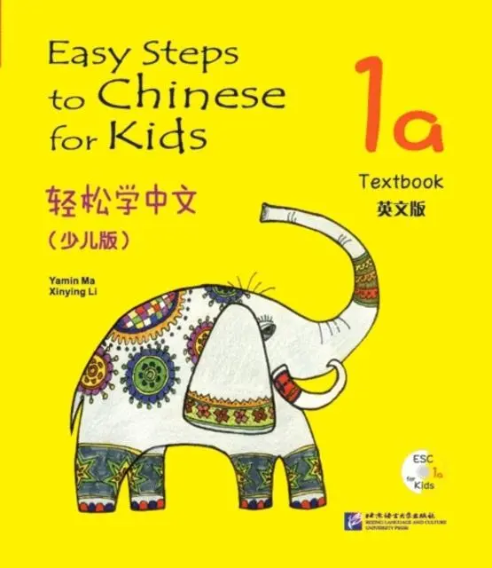 Cover: 9787561930496 | Easy Steps to Chinese for Kids vol.1A - Textbook | Li Xinying (u. a.)