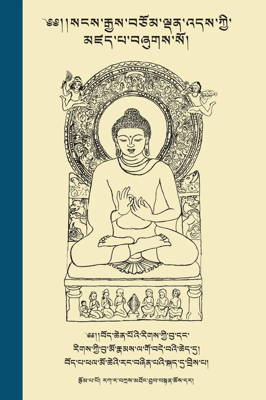 Cover: 9783946611196 | The Life of Buddha in Colloquial Tibetan | Rinpoche | Taschenbuch