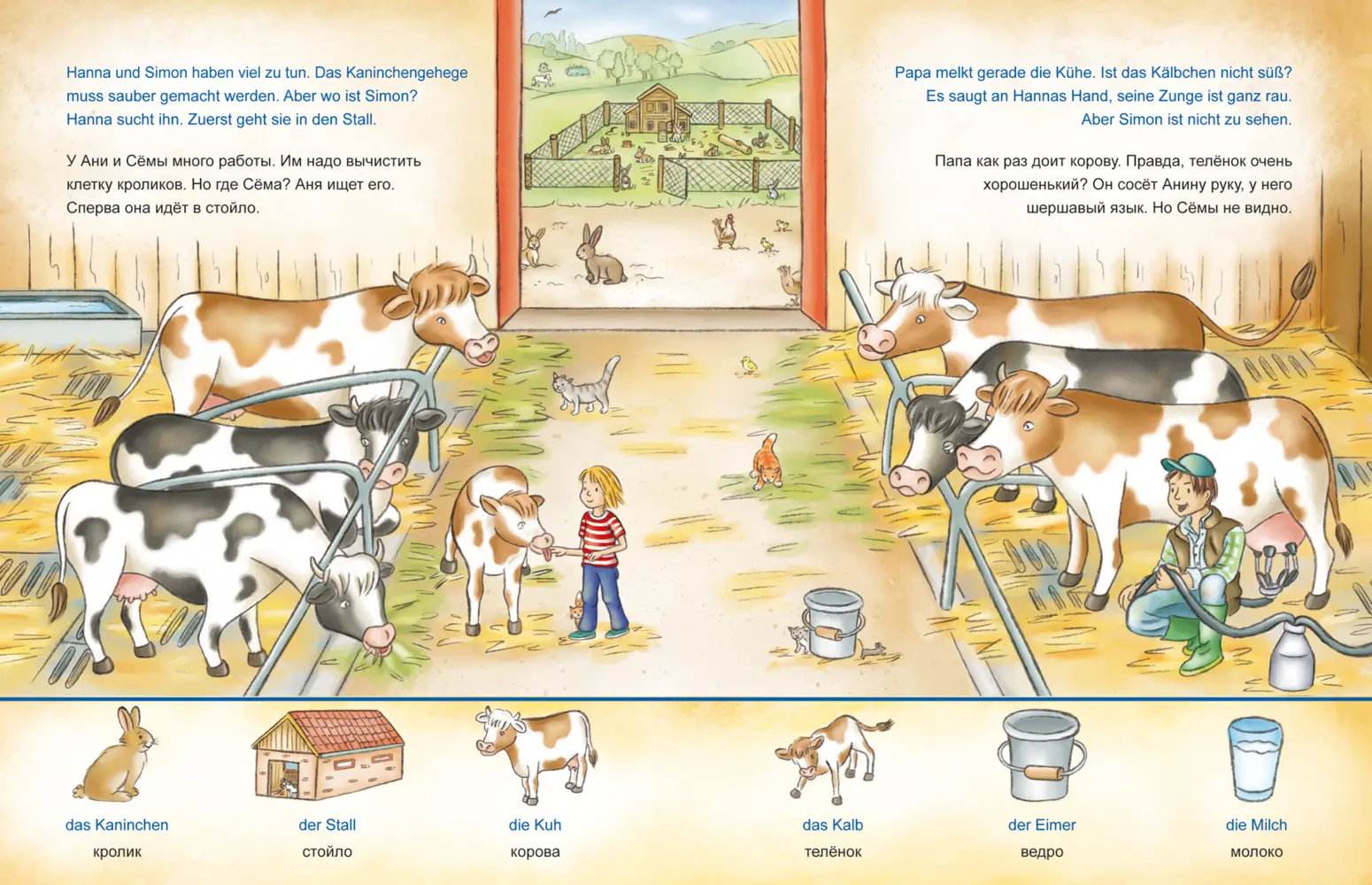 Bild: 9783695051496 | Auf dem Bauernhof (Deutsch-Russisch) | Zweisprachiges Kinderbuch