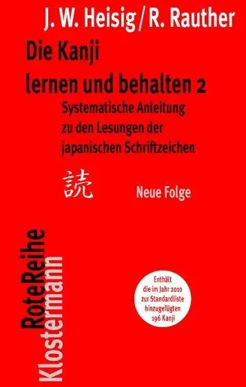 Cover: 9783465041696 | Die Kanji lernen und behalten 2. Neue Folge | James W Heisig (u. a.)