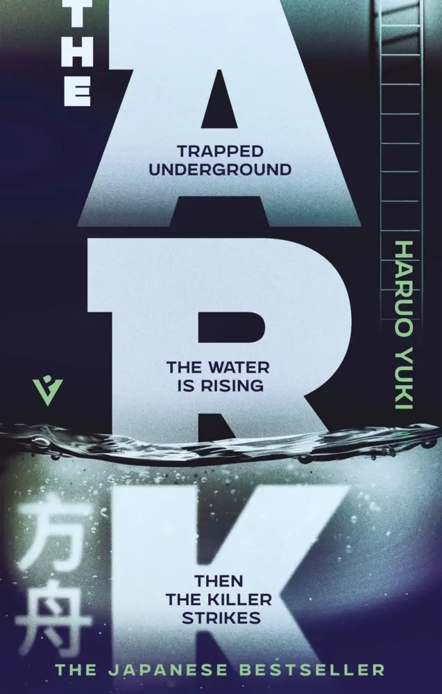 Cover: 9781805331896 | The Ark | Haruo Yuki | Taschenbuch | 285 S. | Englisch | 2026