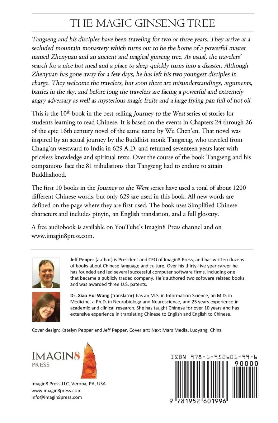 Rückseite: 9781952601996 | The Magic Ginseng Tree | Jeff Pepper | Taschenbuch | Englisch | 2020
