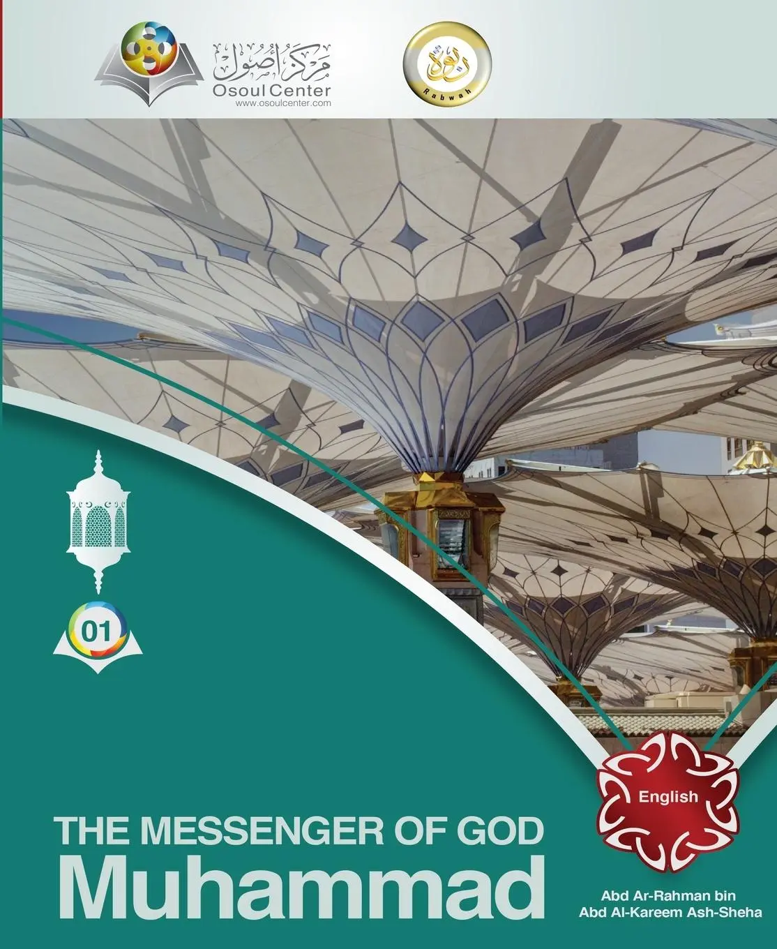 Cover: 9786038352496 | The Messenger of God - Muhammad | Abd Ar Rahman Ash Sheha | Buch