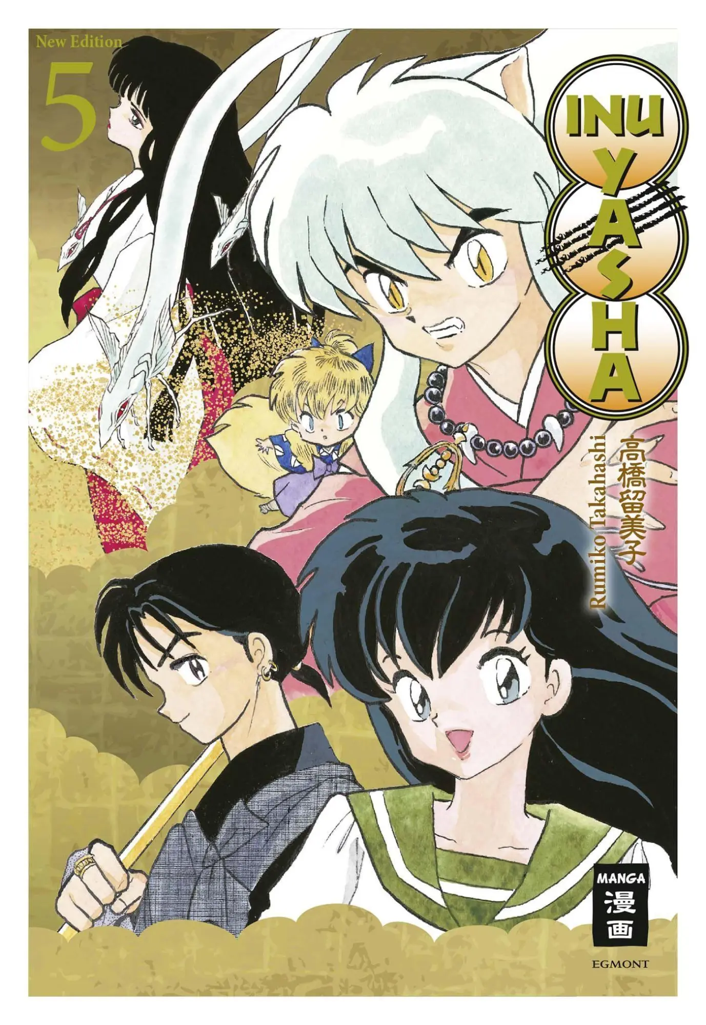 Cover: 9783770482696 | Inu Yasha New Edition 05 | Rumiko Takahashi | Taschenbuch | 352 S.