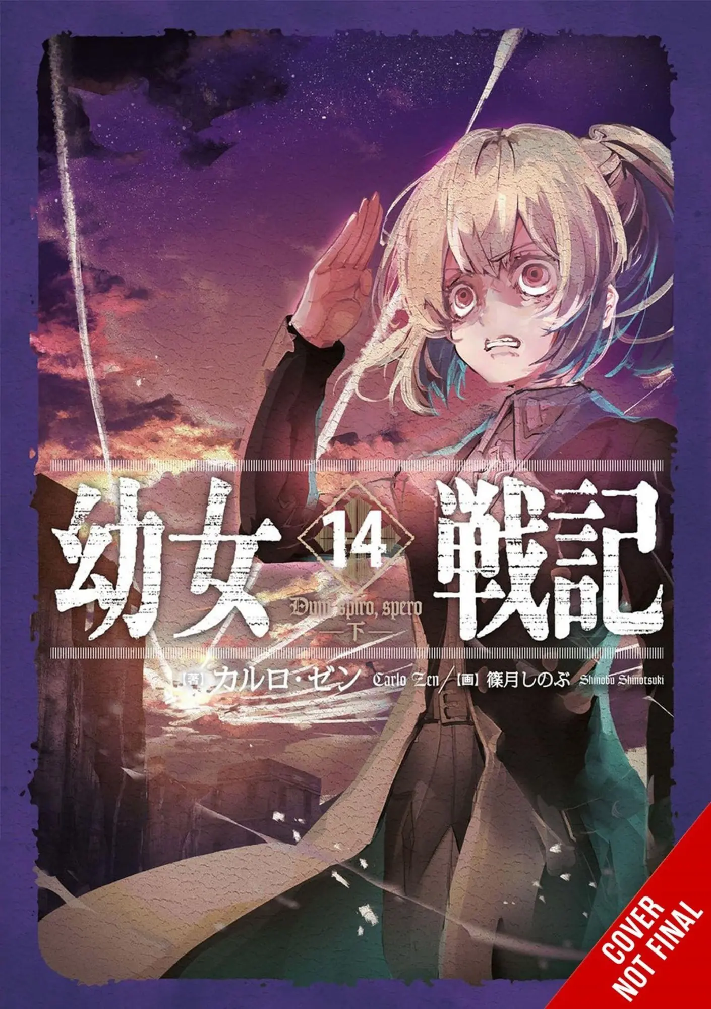 Cover: 9798855402896 | The Saga of Tanya the Evil, Vol. 14 (Light Novel) | Carlo Zen | Buch