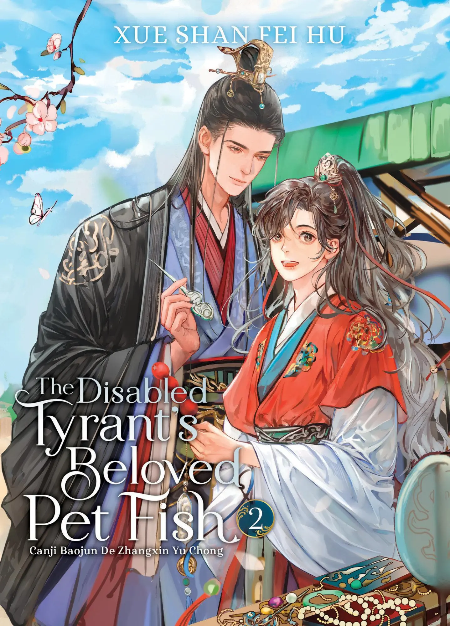 Cover: 9798888433096 | The Disabled Tyrant's Beloved Pet Fish: Canji Baojun De Zhangxin Yu...
