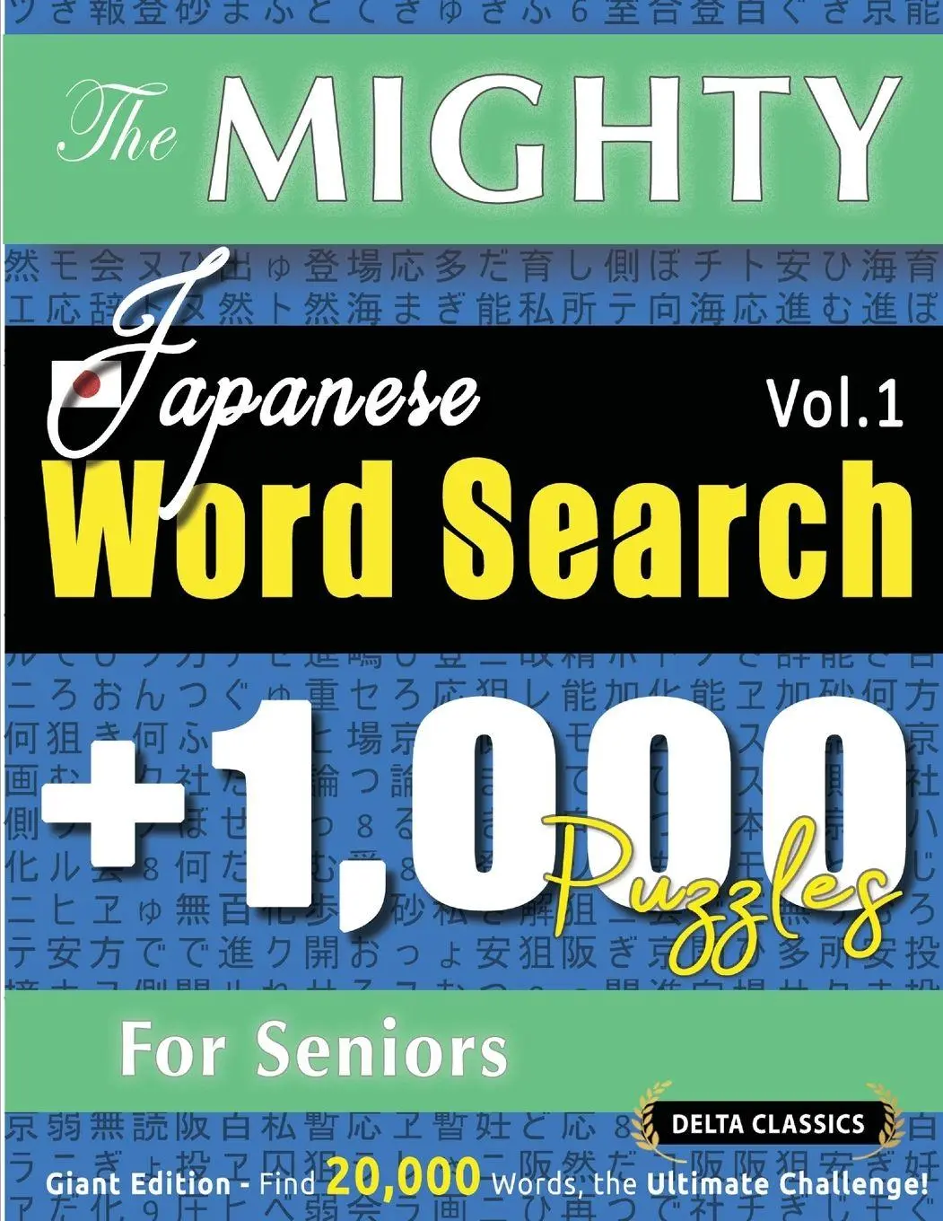 Cover: 9798349053696 | THE MIGHTY JAPANESE WORD SEARCH - 1,000 PUZZLES FOR SENIORS - DELTA...