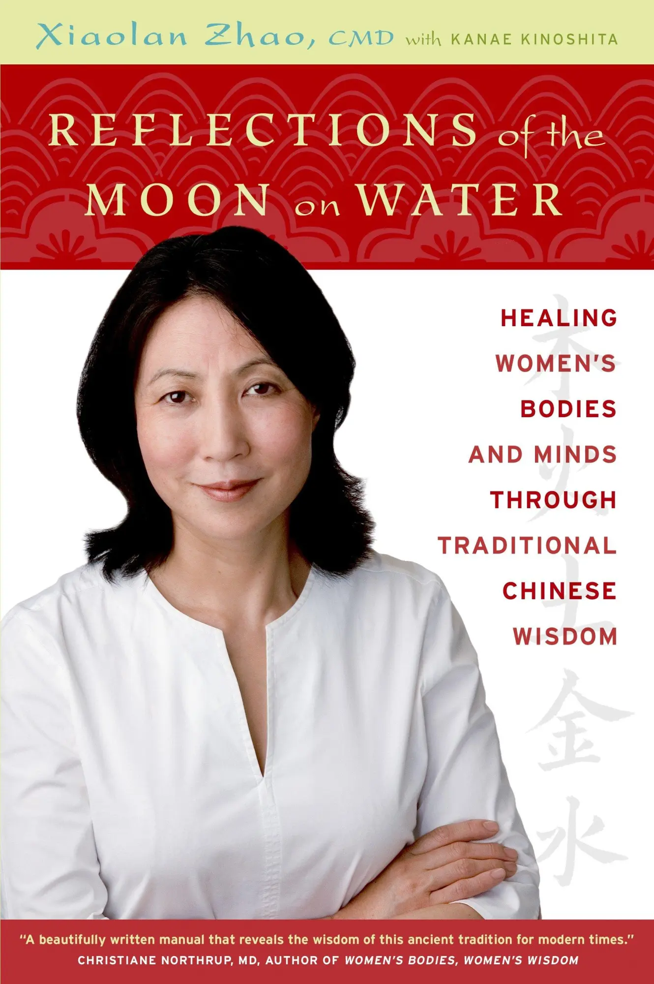 Cover: 9780679314196 | Reflections of the Moon on Water | Xiaolan Zhao | Taschenbuch | 2007