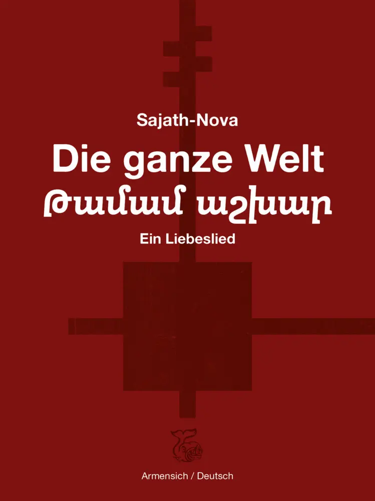 Cover: 9783903124196 | Die ganze Welt | Ein Liebeslied | Sajath-Nova | Buch | Gebunden | 2020
