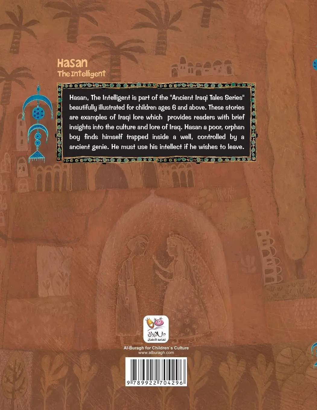 Rückseite: 9789922704296 | Hasan The Intelligent | Shafiq Mahdi (u. a.) | Taschenbuch | Englisch