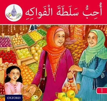 Cover: 9781408524596 | The Arabic Club Readers: Red Band A: I Like Fruit Salad | Ali (u. a.)