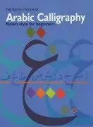Cover: 9780714114996 | Arabic Calligraphy | Naskh Script for Beginners | Mustafa Ja'far