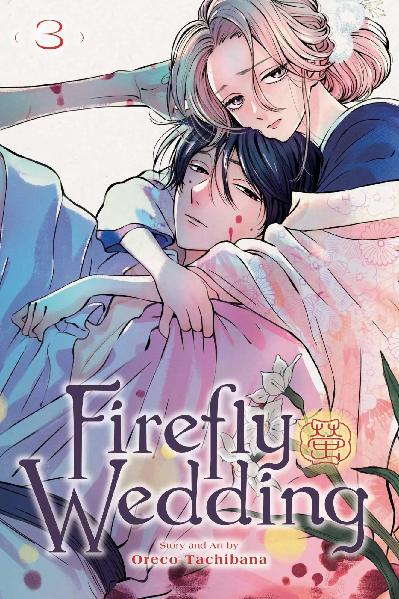 Cover: 9781974755196 | Firefly Wedding, Vol. 3 | Oreco Tachibana | Taschenbuch | Paperback