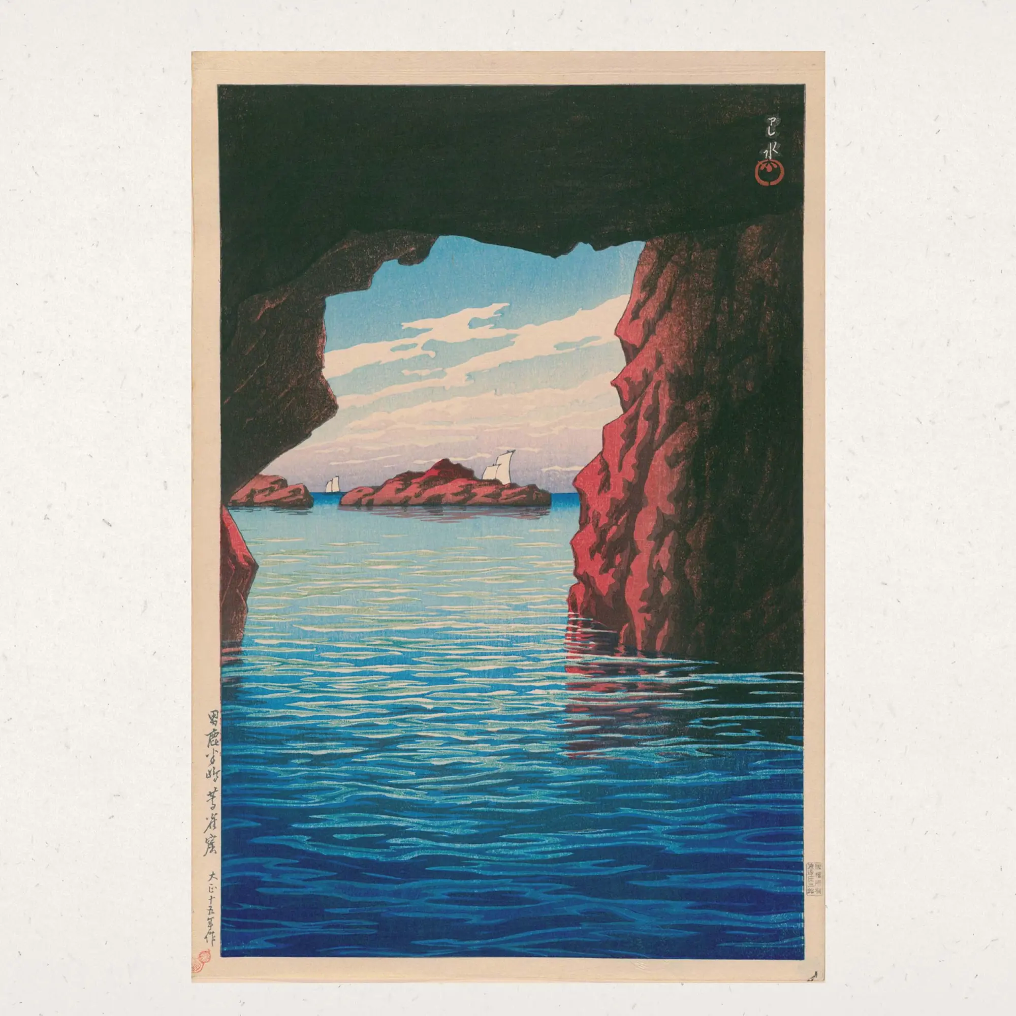 Bild: 9783959295796 | Kawase Hasui 2026 | Kalender 2026 | Kalender | 28 S. | Englisch | 2026
