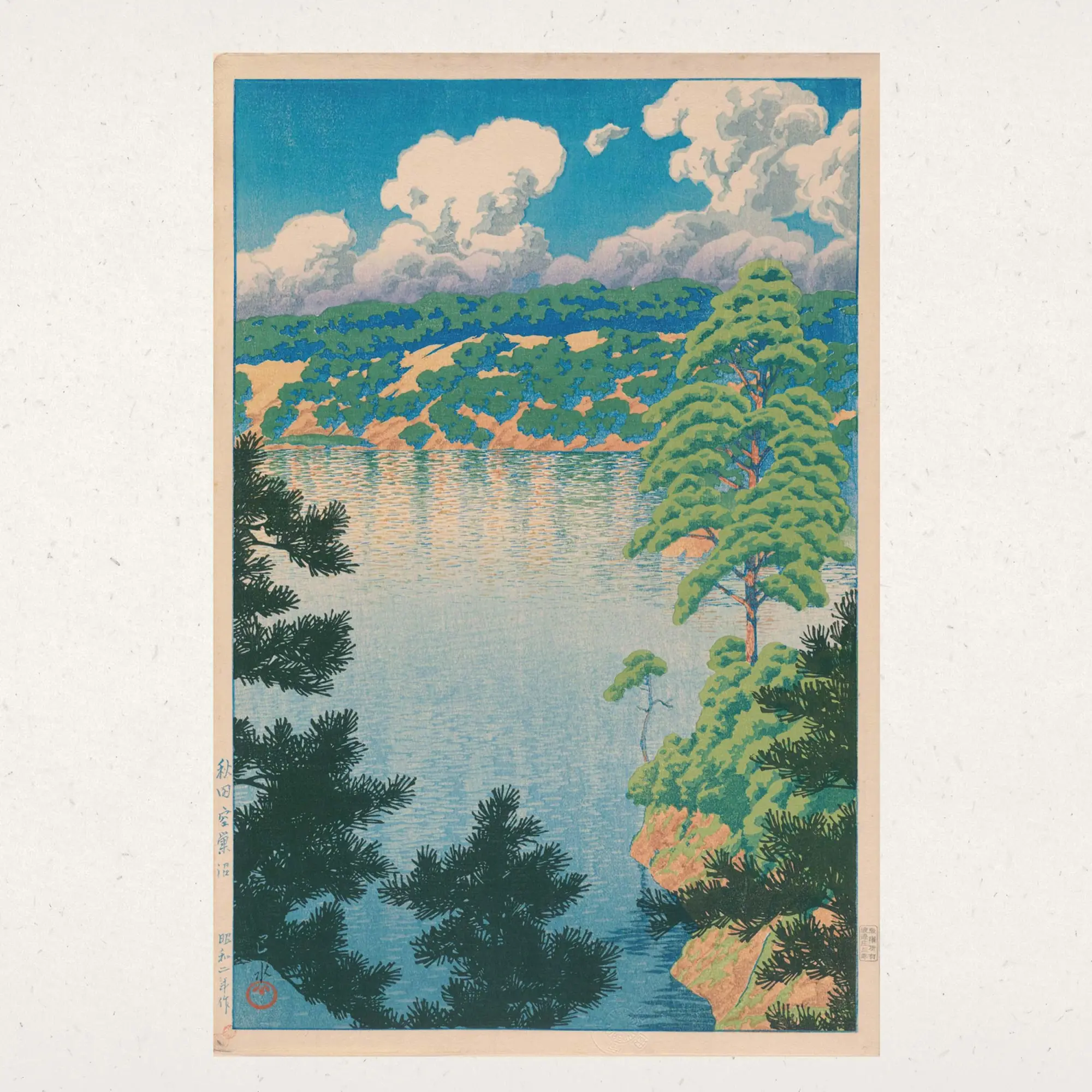 Bild: 9783959295796 | Kawase Hasui 2026 | Kalender 2026 | Kalender | 28 S. | Englisch | 2026
