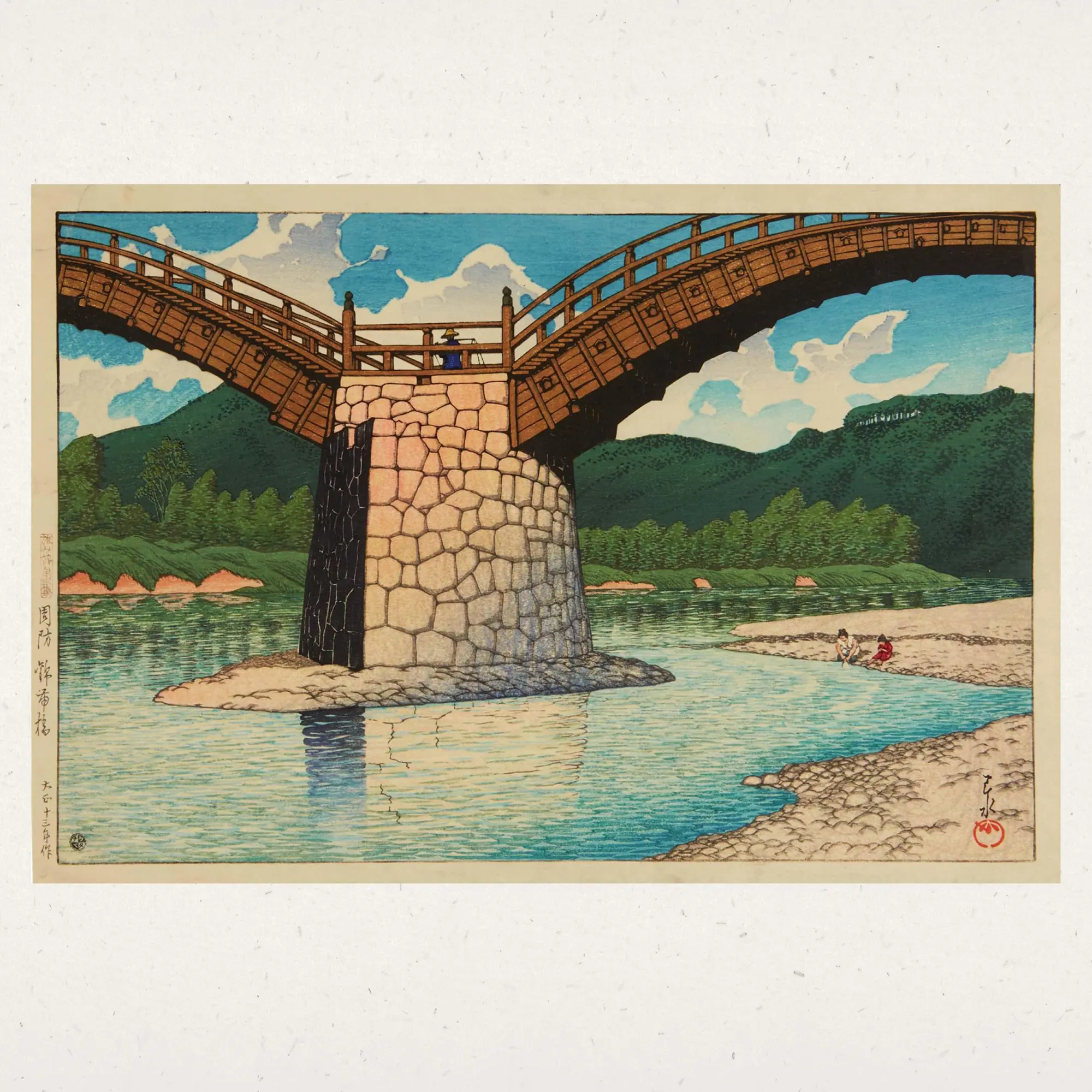 Bild: 9783959295796 | Kawase Hasui 2026 | Kalender 2026 | Kalender | 28 S. | Englisch | 2026