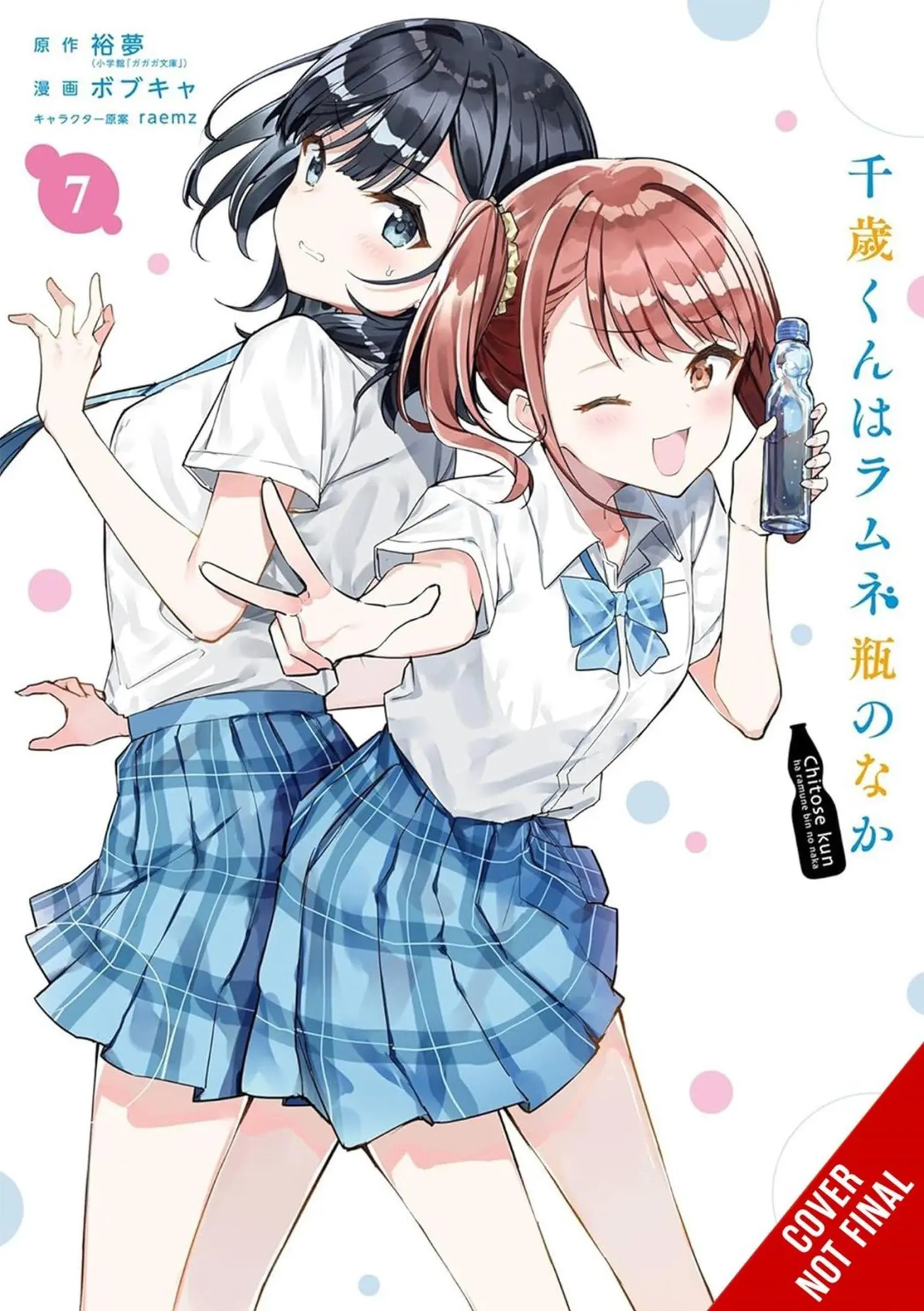 Cover: 9798855415896 | Chitose Is in the Ramune Bottle, Vol. 7 (Manga) | Hiromu | Taschenbuch