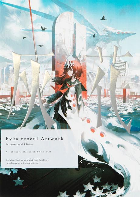 Cover: 9784756256096 | Hyka Reoenl Artwork | International Edition | reoenl | Taschenbuch