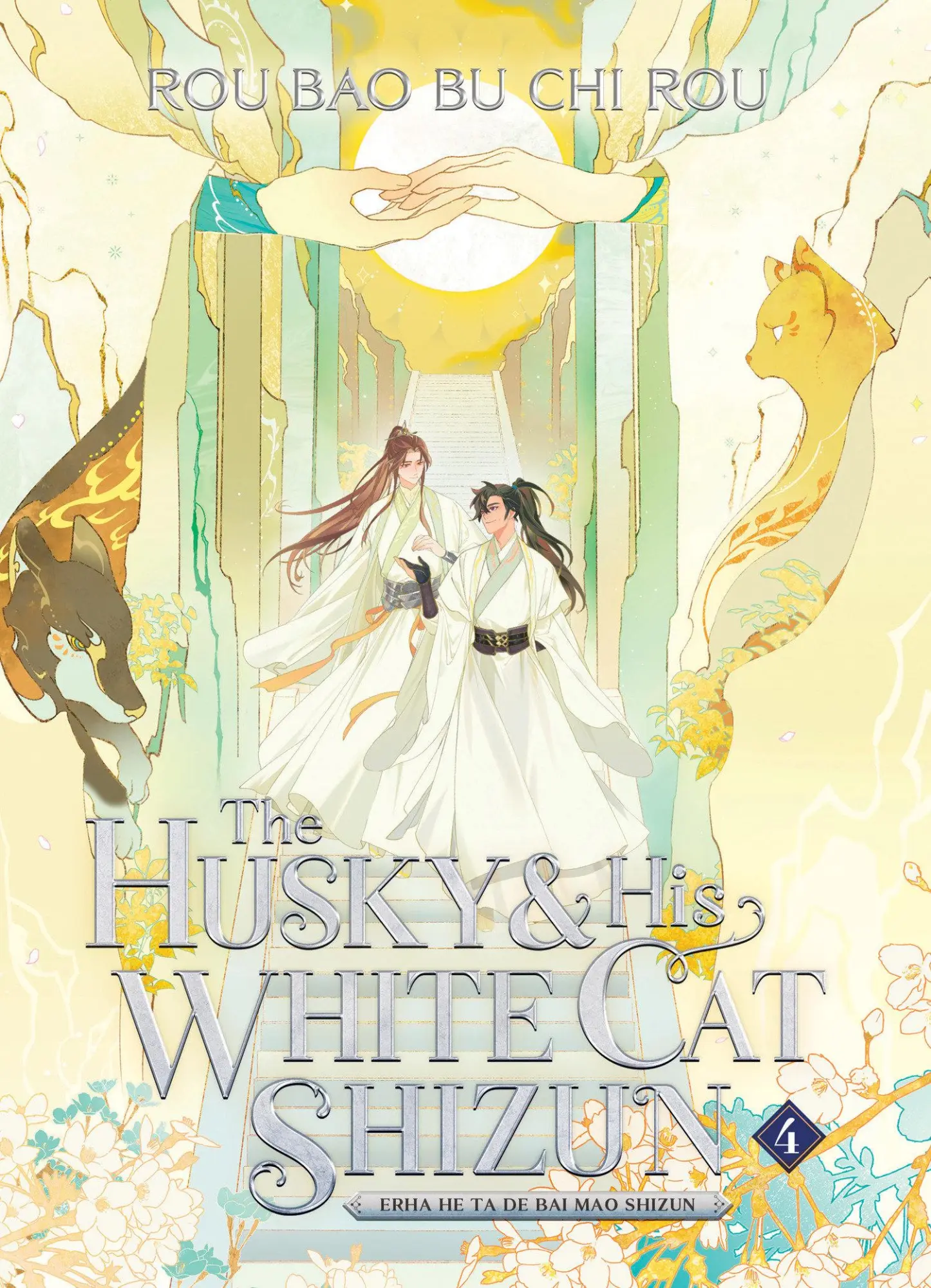 Cover: 9781638589396 | The Husky and His White Cat Shizun: Erha He Ta De Bai Mao Shizun...