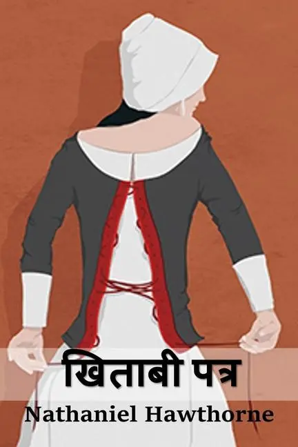 Cover: 9781034719496 | खिताबी...