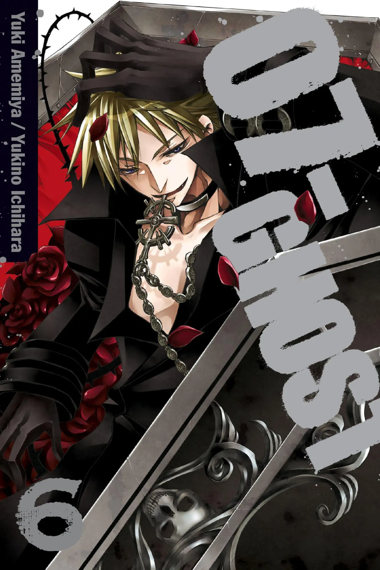 Cover: 9781421549996 | 07-GHOST, Vol. 6 | Yuki Amemiya (u. a.) | Taschenbuch | 07-GHOST