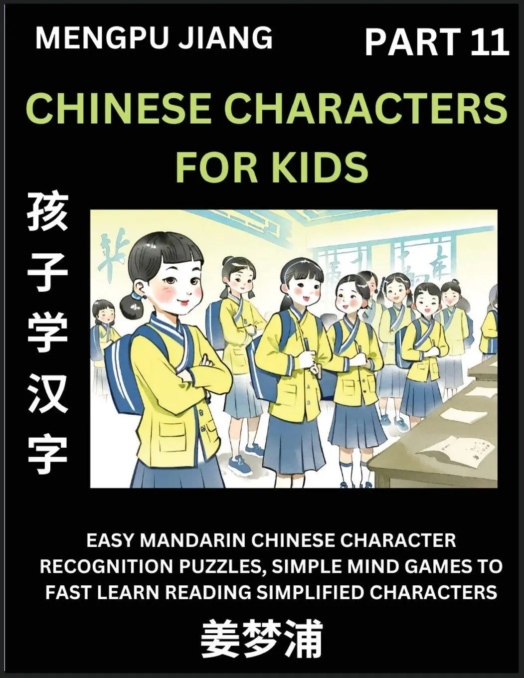 Cover: 9798893120097 | Chinese Characters for Kids (Part 11) - Easy Mandarin Chinese...