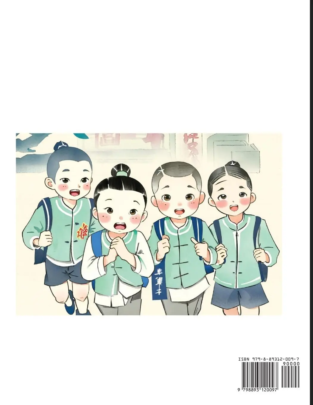 Rückseite: 9798893120097 | Chinese Characters for Kids (Part 11) - Easy Mandarin Chinese...