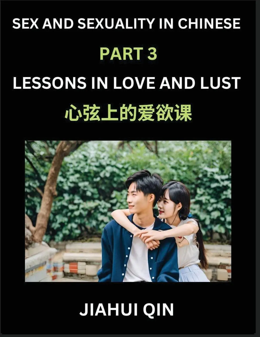 Cover: 9798897870097 | Chinese Romantic Stories &amp; Essays on Sex and Sexuality (Part 3)-...