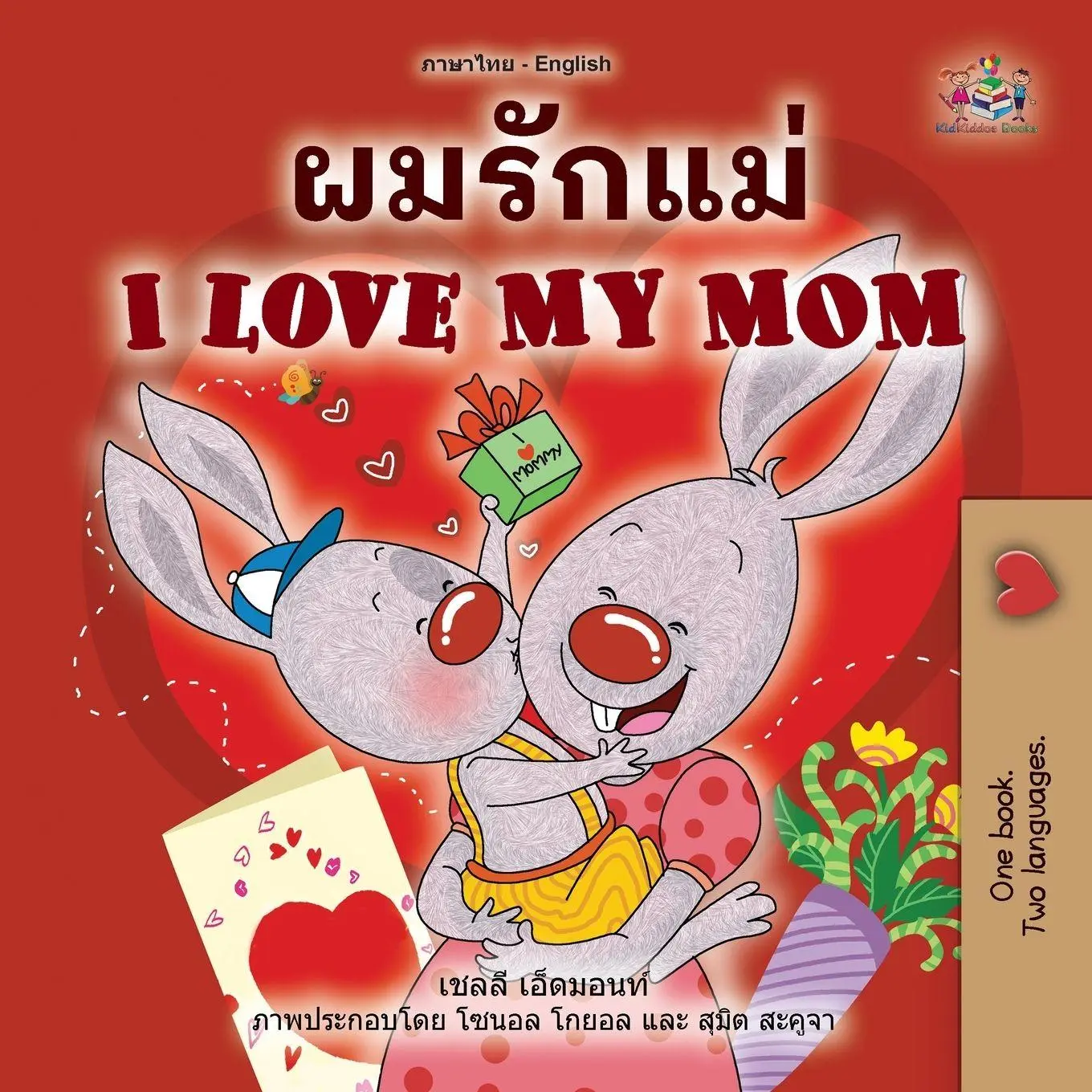 Cover: 9781525960697 | I Love My Mom (Thai English Bilingual Children's Book for Kids) | Buch