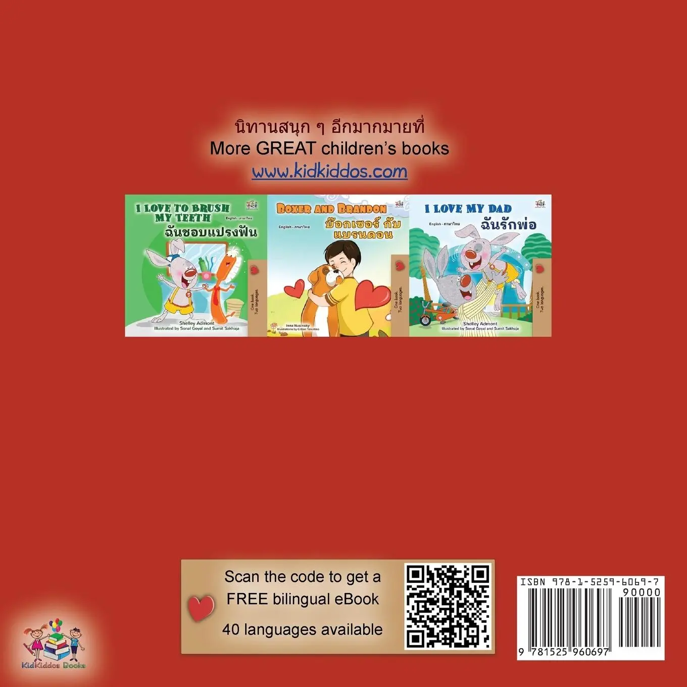 Rückseite: 9781525960697 | I Love My Mom (Thai English Bilingual Children's Book for Kids) | Buch