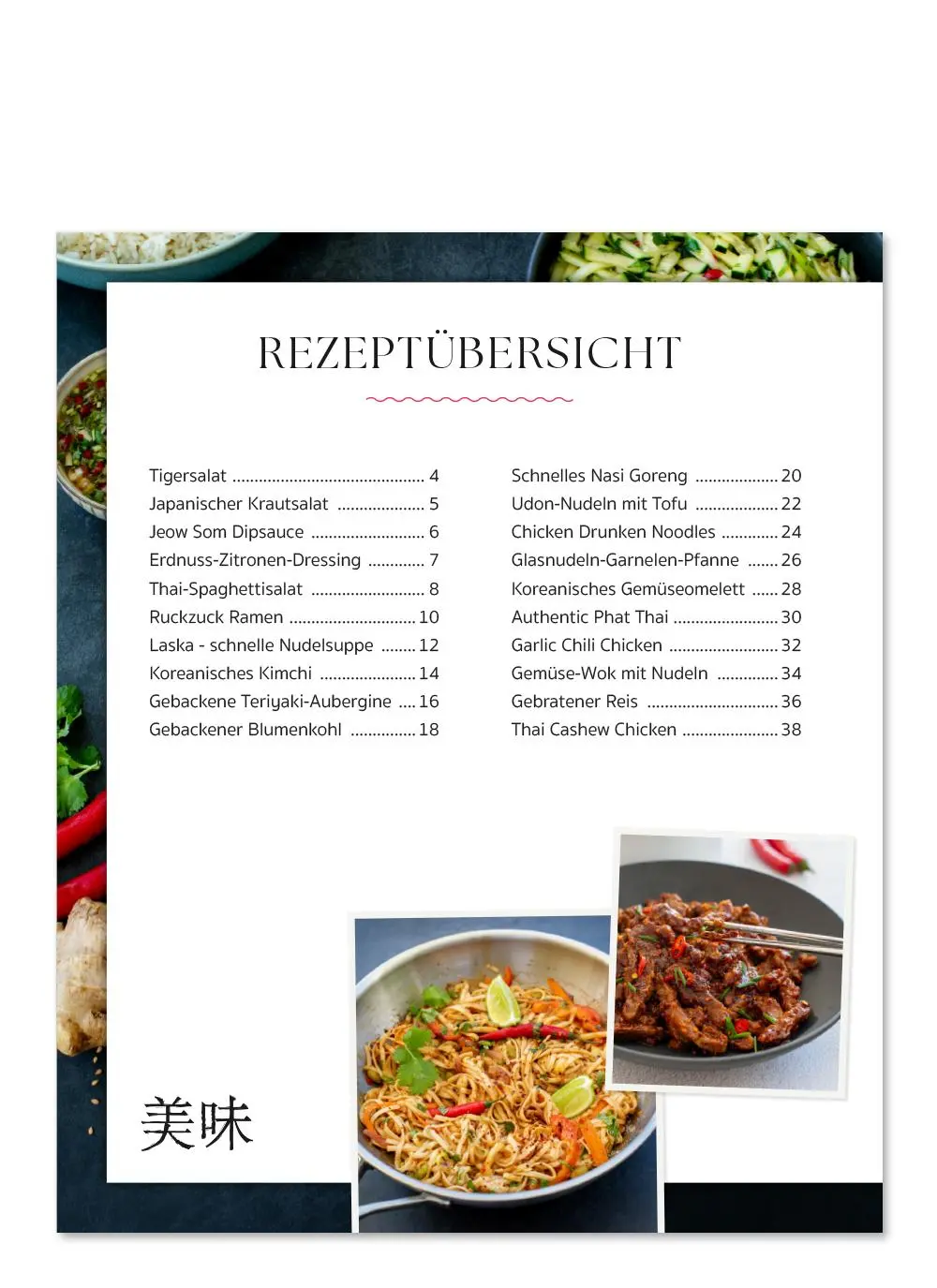 Bild: 9783961810697 | Einfach ASIATISCH kochen | mit dem Thermomix | Corinna Wild | Buch