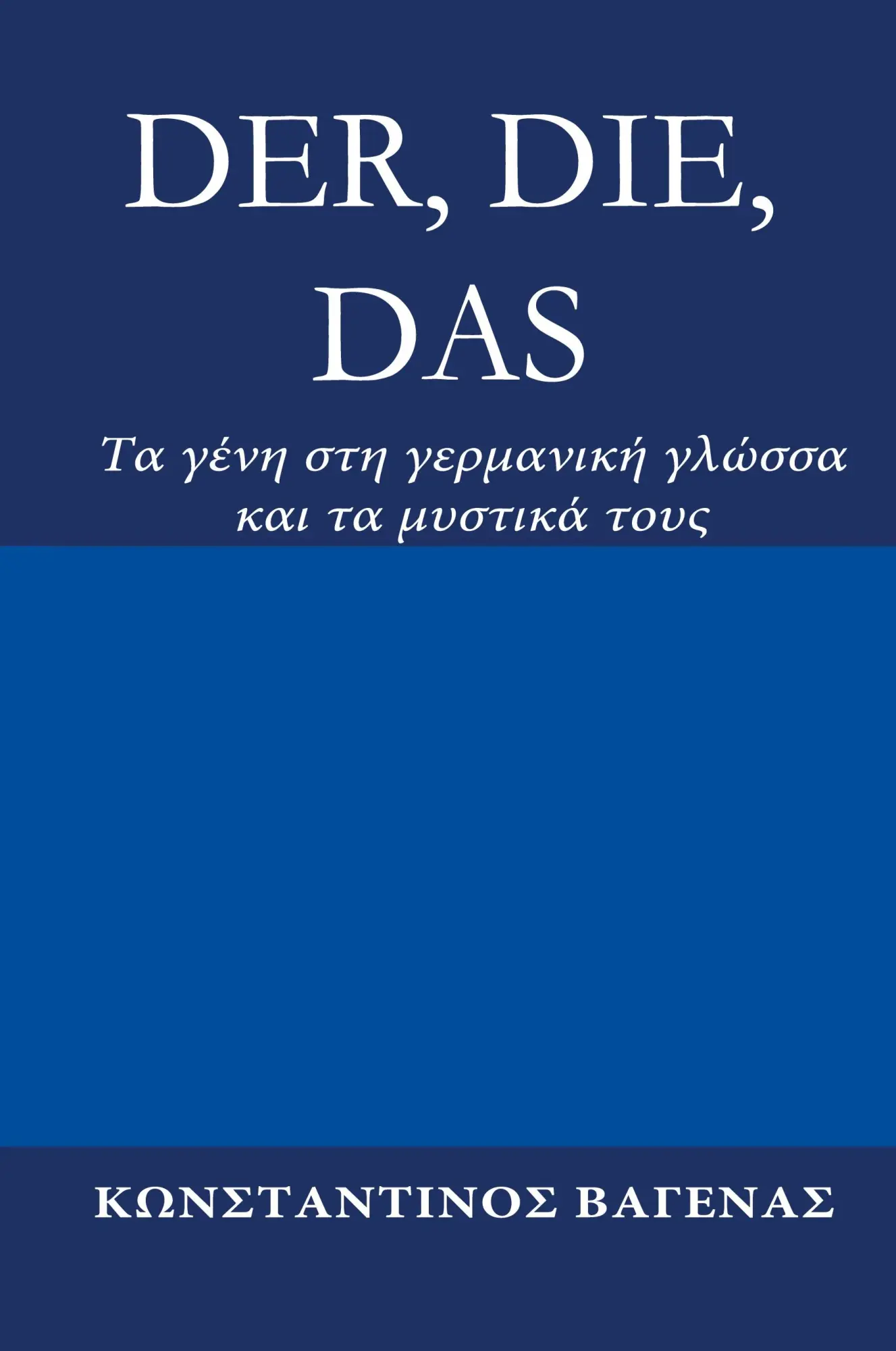 Cover: 9783952481097 | Der, Die, Das | T¿ ¿¿¿¿ ¿¿¿ ¿¿¿¿¿¿¿¿¿ ¿¿¿¿¿¿ ¿¿¿ ¿¿ ¿¿¿¿¿¿¿ ¿¿¿¿