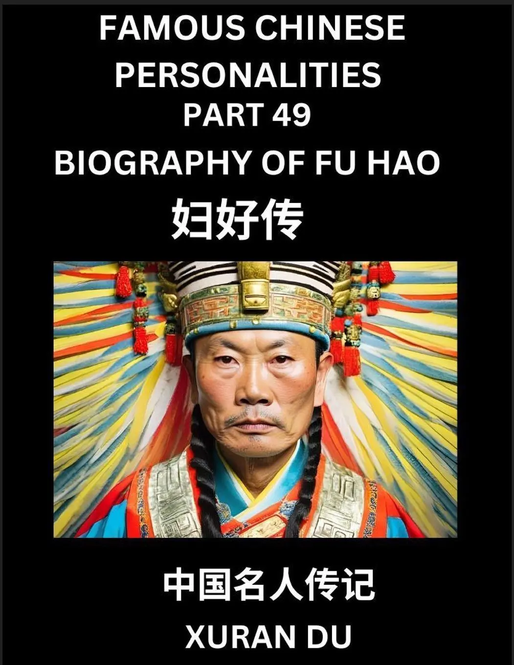 Cover: 9798887541297 | Famous Chinese Personalities (Part 49) - Biography of Fu Hao, Learn...