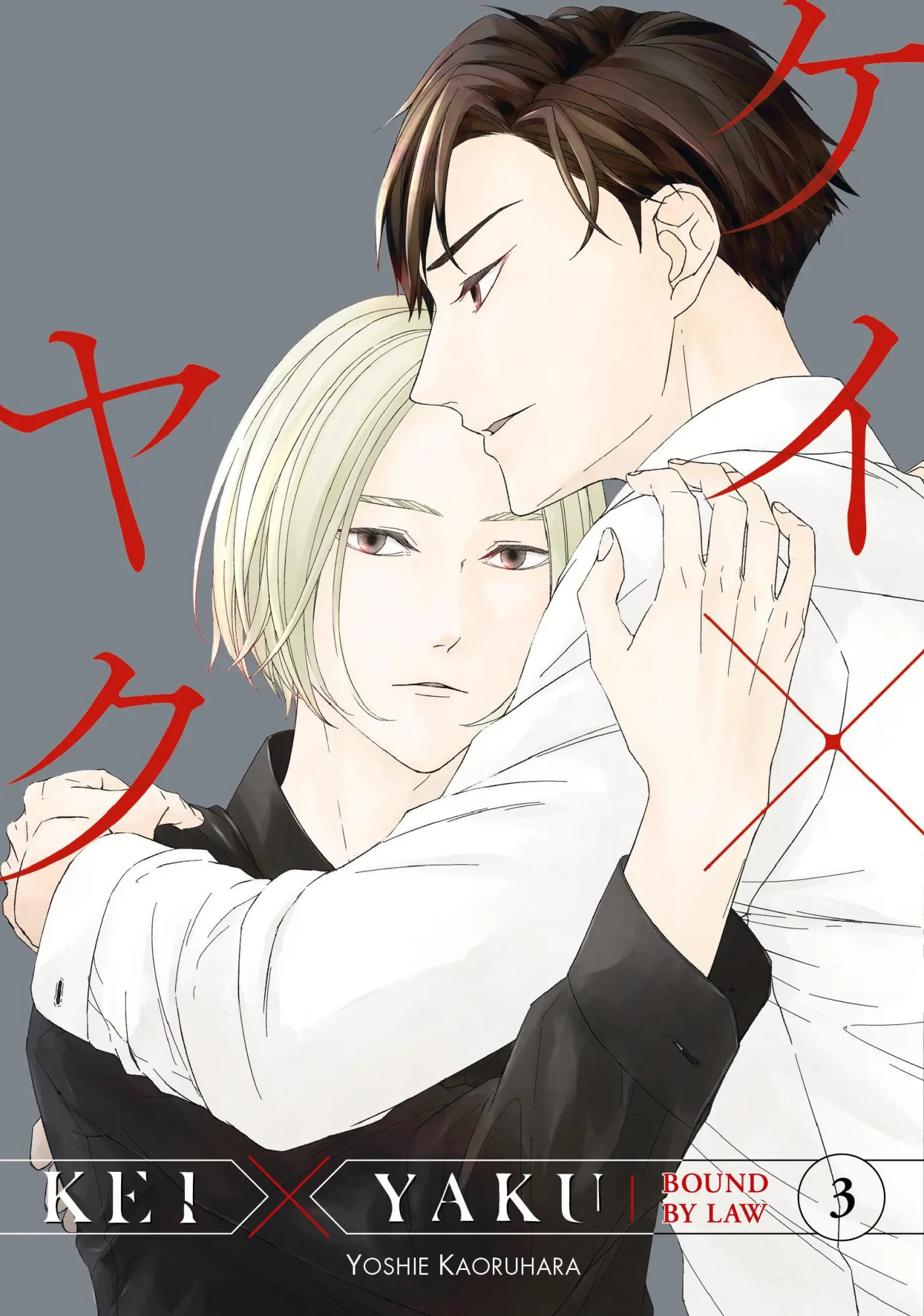Cover: 9798888771297 | Kei X Yaku: Bound by Law 3 | Yoshie Kaoruhara | Taschenbuch | Englisch