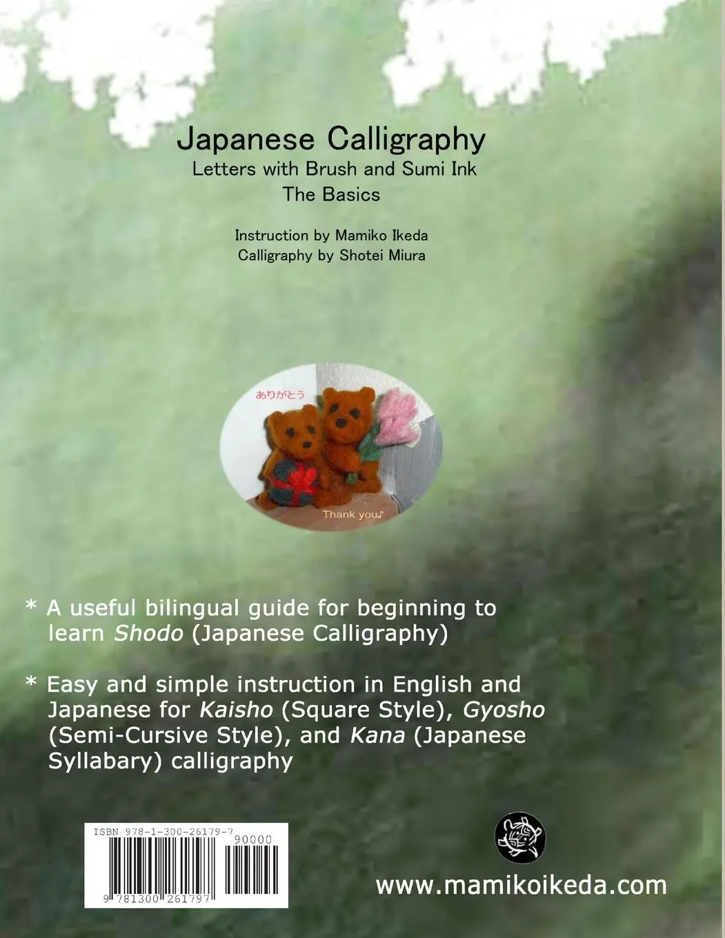 Rückseite: 9781300261797 | Japanese Calligraphy | Letters with Brush and Sumi Ink - The Basics