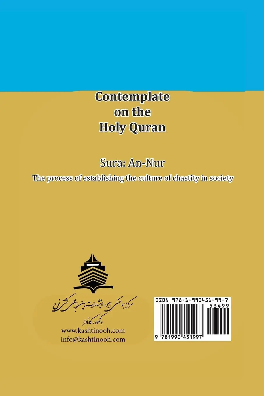 Rückseite: 9781990451997 | Contemplate on the Holy Quran, Sura An-Nur | Ali Saboohi Tasooji