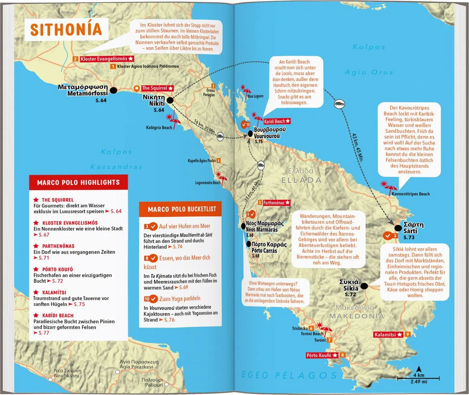 Bild: 9783829742597 | MARCO POLO Reiseführer Chalkidikí, Thessaloníki | Klaus Bötig (u. a.)