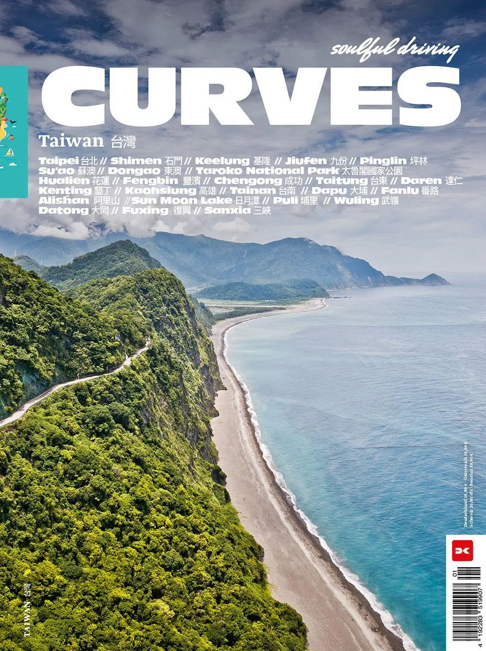 Cover: 9783667132697 | CURVES Taiwan | Band 26 | Stefan Bogner | Taschenbuch | 288 S. | 2026