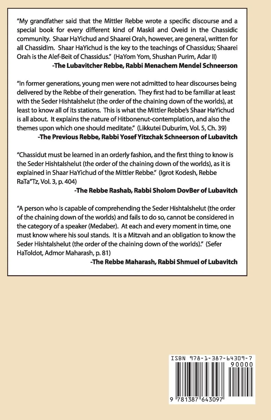 Rückseite: 9781387643097 | Shaar HaYichud - The Gate of Unity - Hebrew/English | Lubavitch | Buch