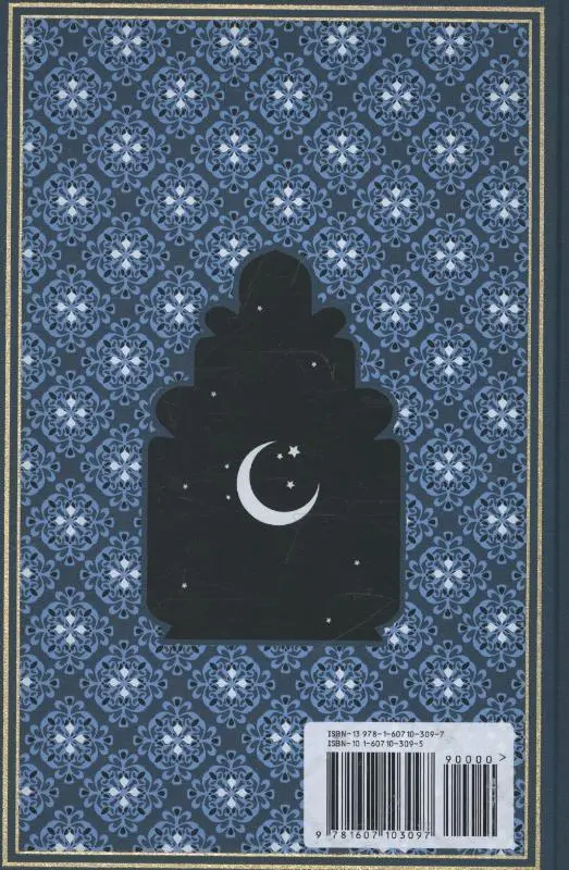 Rückseite: 9781607103097 | The Arabian Nights | Sir Richard Burton | Buch | Leder | Englisch