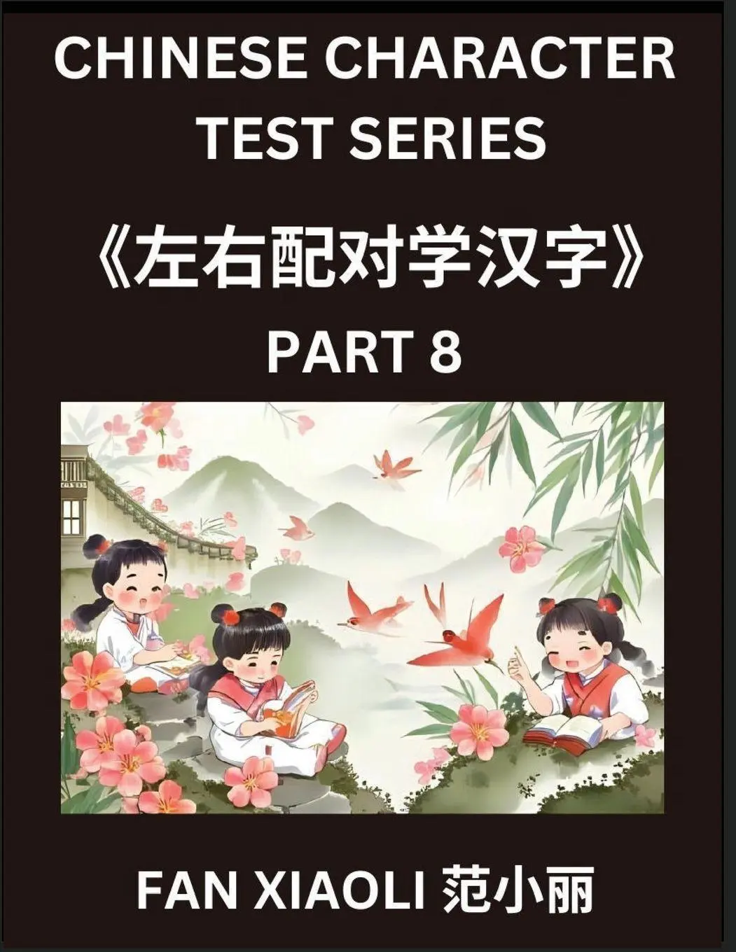 Cover: 9798895843697 | Chinese Character Test Series (Part 8)- Master Simplified Chinese...