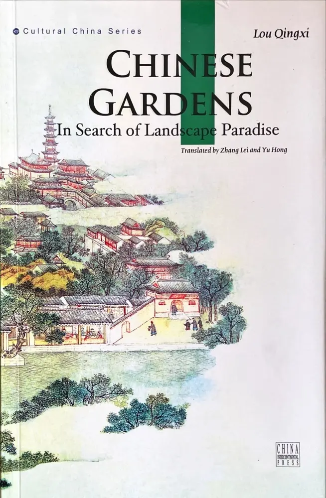 Cover: 9787508533797 | Chinese Gardens (Cultural China Series, Englische Ausgabe | Lou Qingxi