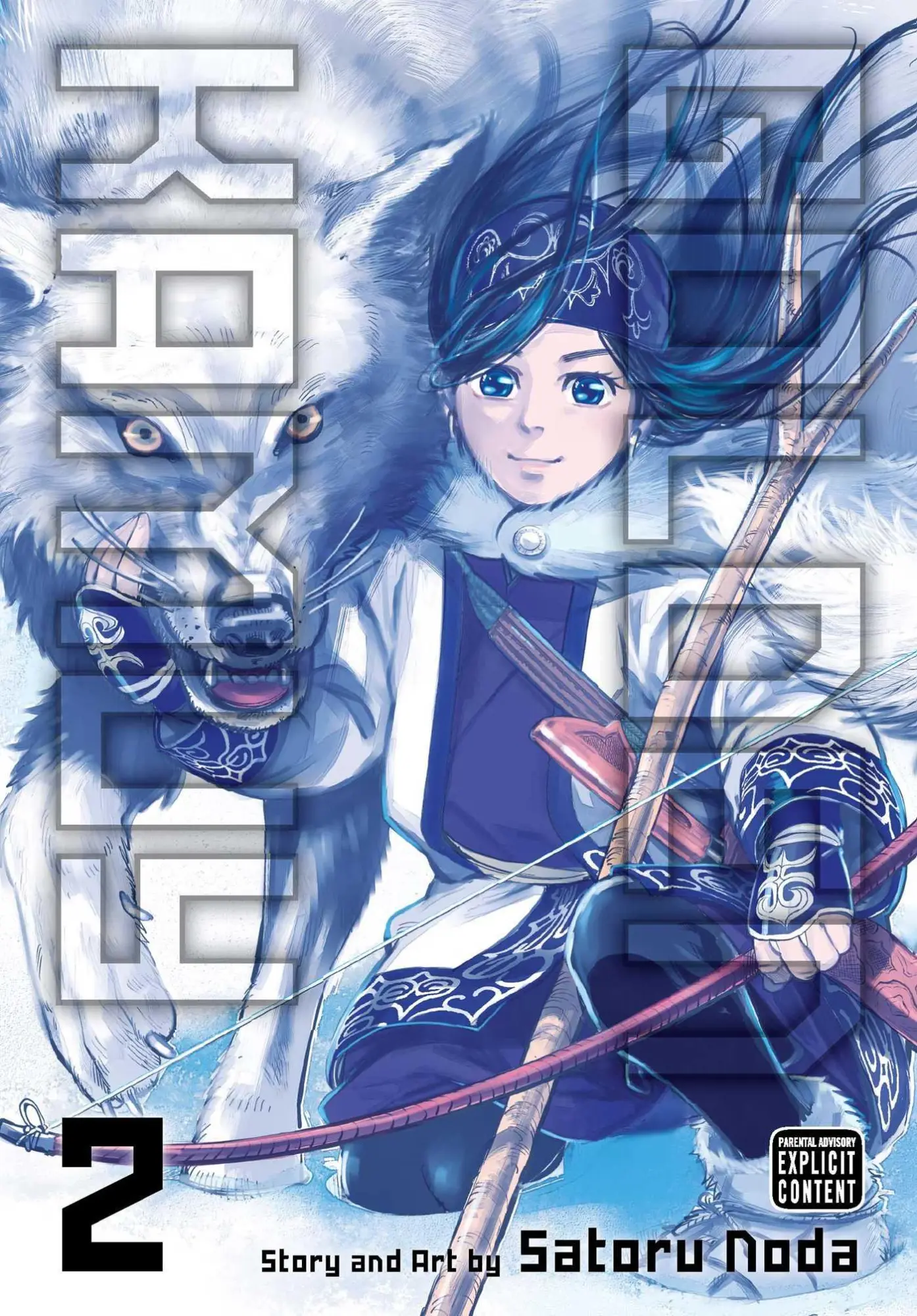 Cover: 9781421594897 | Golden Kamuy, Vol. 2 | Satoru Noda | Taschenbuch | Englisch | 2017