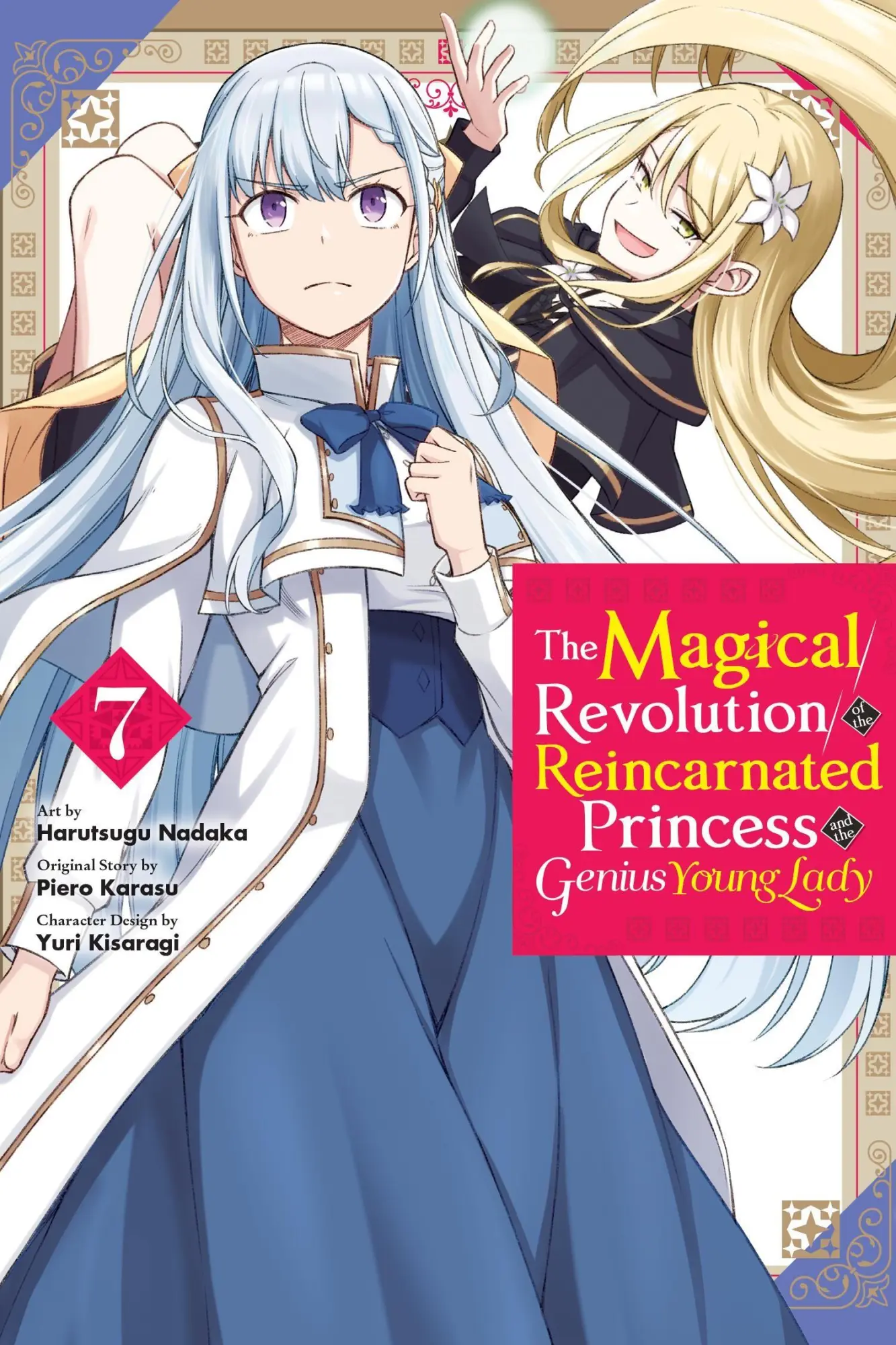 Cover: 9798855424997 | The Magical Revolution of the Reincarnated Princess and the Genius...
